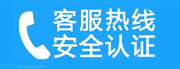 秦淮家用空调售后电话_家用空调售后维修中心